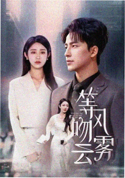 沉香如屑电视剧免费观看影视大全 彩蛋图鉴 光线角度