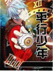 热播榜第三 记忆碎片篇章缩略图